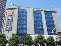 宜尚酒店(长沙火车站地铁站店)