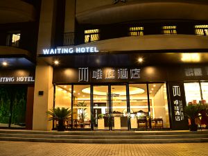 Weiting Hotel (Shanghai Wuyi Road Yan'an West Road Subway Station)