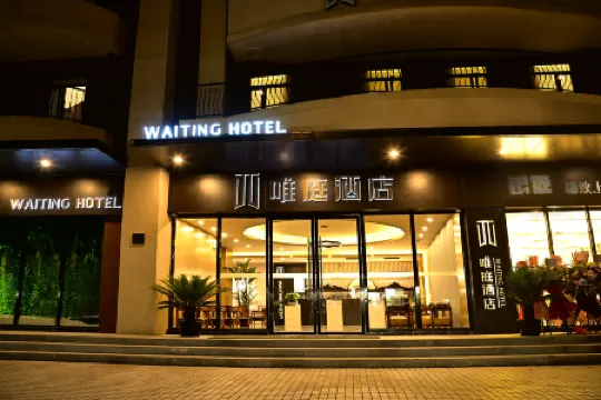 Waiting Hotel (Shanghai Wuyi Road Yan'An West Road Subway Station) Отели рядом с достопримечательностью «Zhaofeng Square»
