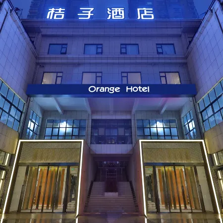 Orange Hotel (Duyun Dashizi Branch)