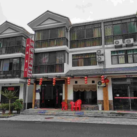 Xingshan good farm house