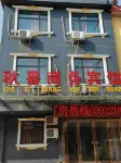 Hebi Qiuxi Business Hotel