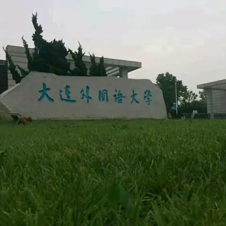 Dalian Guangtong DiaHotel