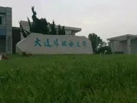 Dalian Guangtong Dianjing Hotel