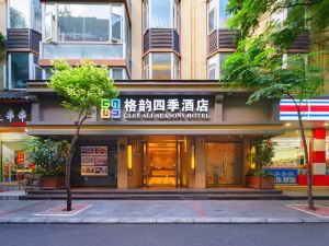 Glee All Seasons Hotel (Chengdu Chunxi Road)