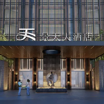 jingtian hotel changsha Hotels near Wanjiali Square Station