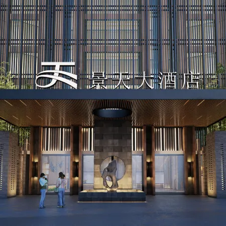 Jingtian Oriental Hotel (Wanjiali Square Changsha)