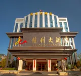 Jia Li Hotel - Frühstück