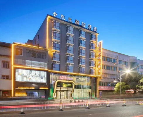 Tung Pak King Hyatt Delicate Hotel - 2-Star