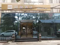 Ease Hotel (Muxiyuan store of Beijing South Railway Station) Hotels in Beijing