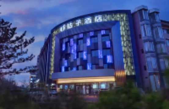 桔子飯店（張家口市政府店） 張家口站附近的飯店