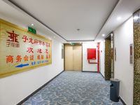 成都子龙阁商务酒店 - 公共区域