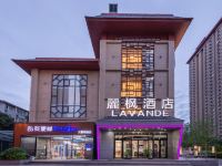 麗枫酒店(西安文景路店)
