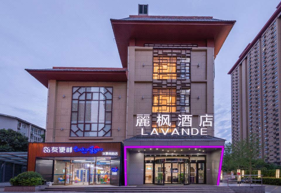 Lavande Hotel (Xi'an Longshou Original Text Jing Road) - Housity