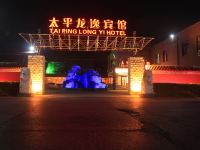 易居连锁酒店(北京良乡苏庄地铁站店) - 酒店外部