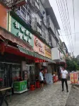 Huaze Inn (Guangxi Naoke Yiyuan Shangye Xuexiao)