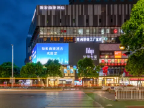 Homeinn Selected Hotel (Foshan Ancestral Temple Subway Station) โรงแรมในฝอซาน