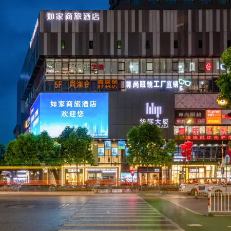Homeinn Selected Hotel (Foshan Ancestral Temple Subway Station)