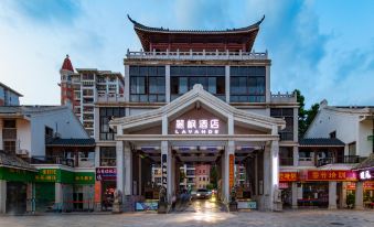 Lavande Hotel (Meizhou Jiangnan Hongdu)