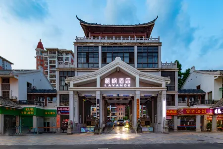 Lavande Hotel (Meizhou Jiangnan Hongdu) Отели рядом с достопримечательностью «Jiaying University (Jiangbei Campus)»