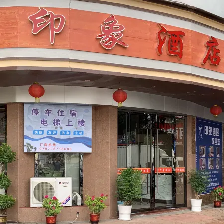 Dayu Impression Hotel