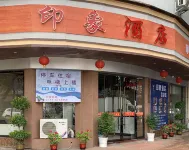 Dayu Impression Hotel Hotels in Dayu County