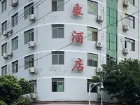 Dayu Impression Hotel Hotel a Dayu