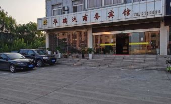 Huaruida Business Hotel, Ganzhou