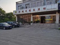 Huaruida Business Hotel, Ganzhou Các khách sạn gần Wuyi Passenger Transport Terminal