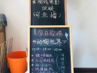 Eleven青年旅舍(成都春熙路店) - 其他