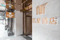 Guangzhou Noethiink Hotel Hotel in zona Ji'nan University