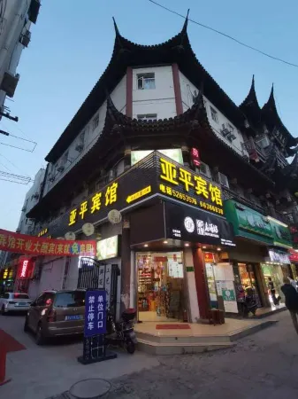 Yaping Hotel Отели рядом с достопримечательностью «Zhenru Ancient Town»