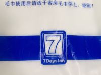 7天连锁酒店(海安汽车站店) - 传统双床房