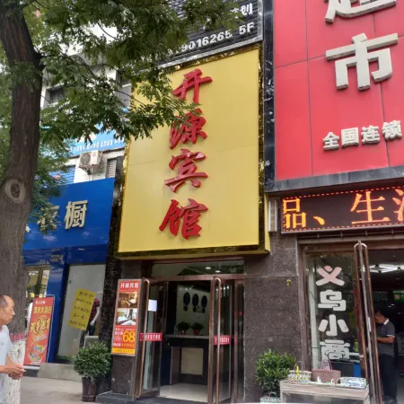 Fugu Kaiyuan Hotel