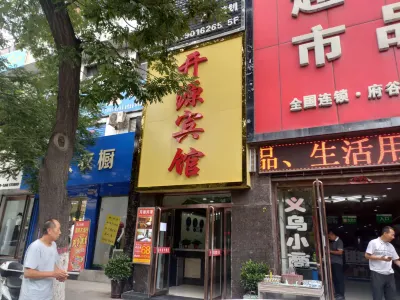 Fugu Kaiyuan Hotel Các khách sạn gần Hongqi Square