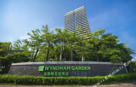 陵水温德姆花園酒店