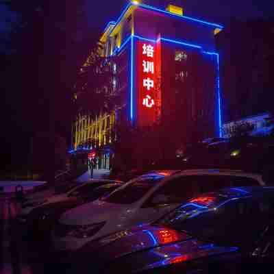 神農架培訓中心 Hotel Exterior