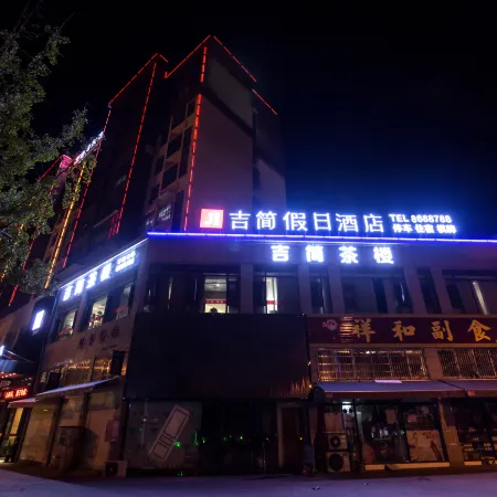 Suining Jijian Holiday Hotel