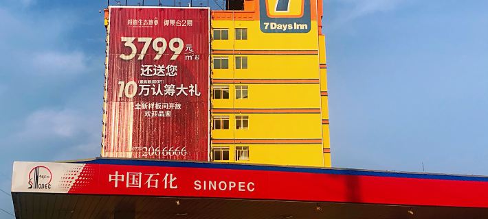 7Days Inn Chain Hotel (Wuzhou High-Speed Rail South Station) Hotels in Wuzhou