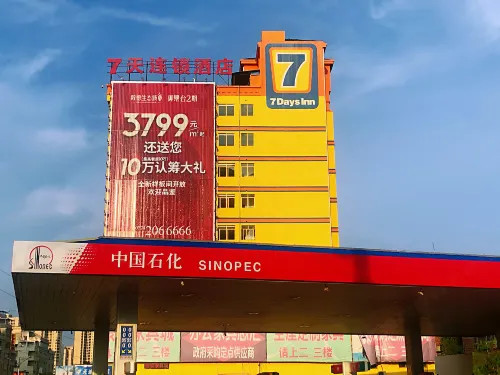 7Days Inn Chain Hotel (Wuzhou High-Speed Rail South Station) - balcony