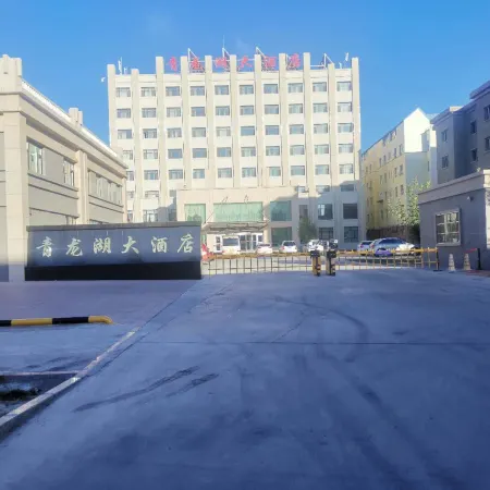 Qinglonghu Hotel