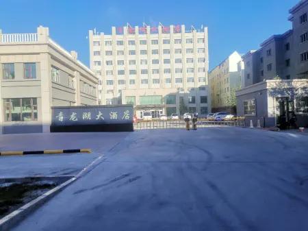 Qinglonghu Hotel Отели рядом с достопримечательностью «Qinggeli Wolf Mountain Scenic Area»