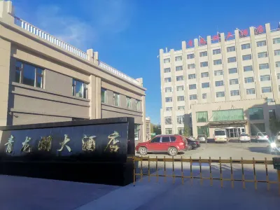 Qinglonghu Hotel Hotels in Qinggil County