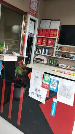 Tieli Chaoyuan Express Hotel Отели в г. Тьели