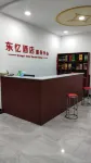 Xibaipo Dongyi Hotel