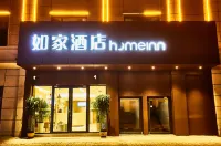 如家酒店·neo（太原南站小吳路店） 太原酒店