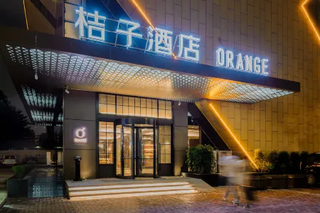 Orange Hotel (Shantou Jinsha East Road Store)