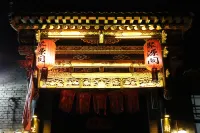 Ju Yuan Ge Inn (Pingyao Ancient City North Gate) -  อินน์