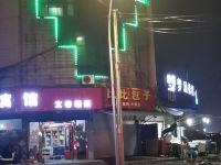 慈溪市花坛宾馆 - 酒店外部