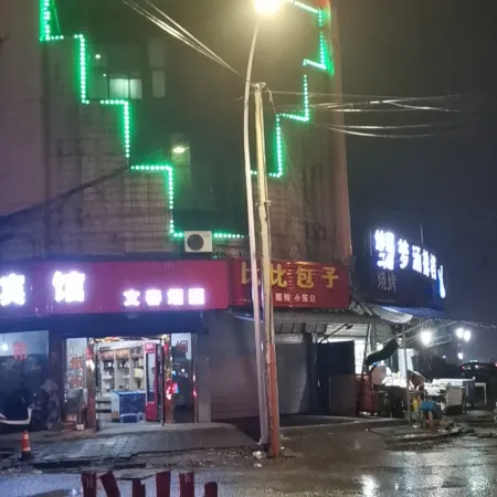 Cixi Huatan Hotel
